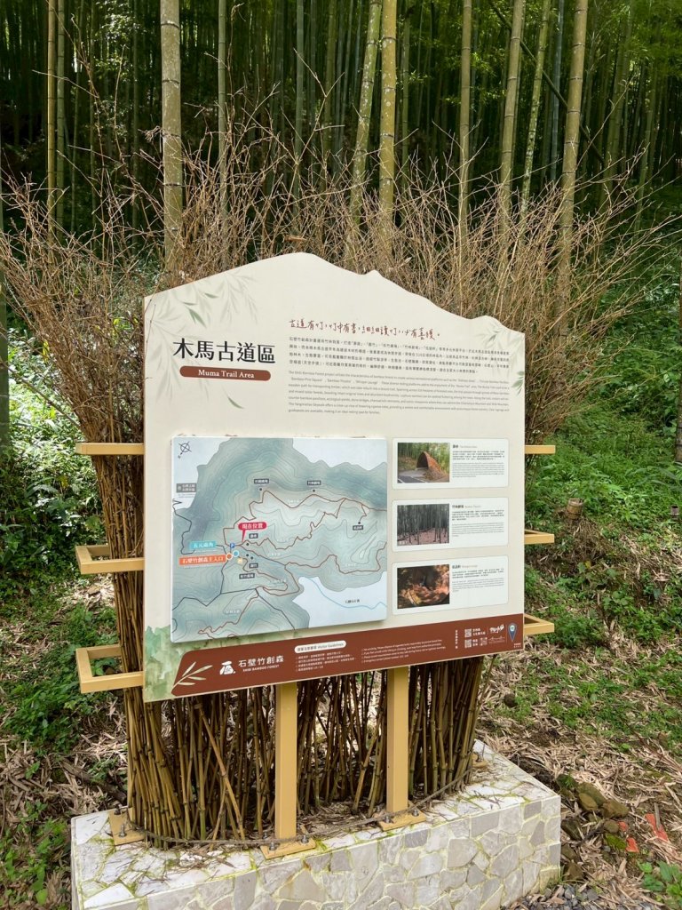 嵐山再古坑。五元兩角 木馬古道_2806141