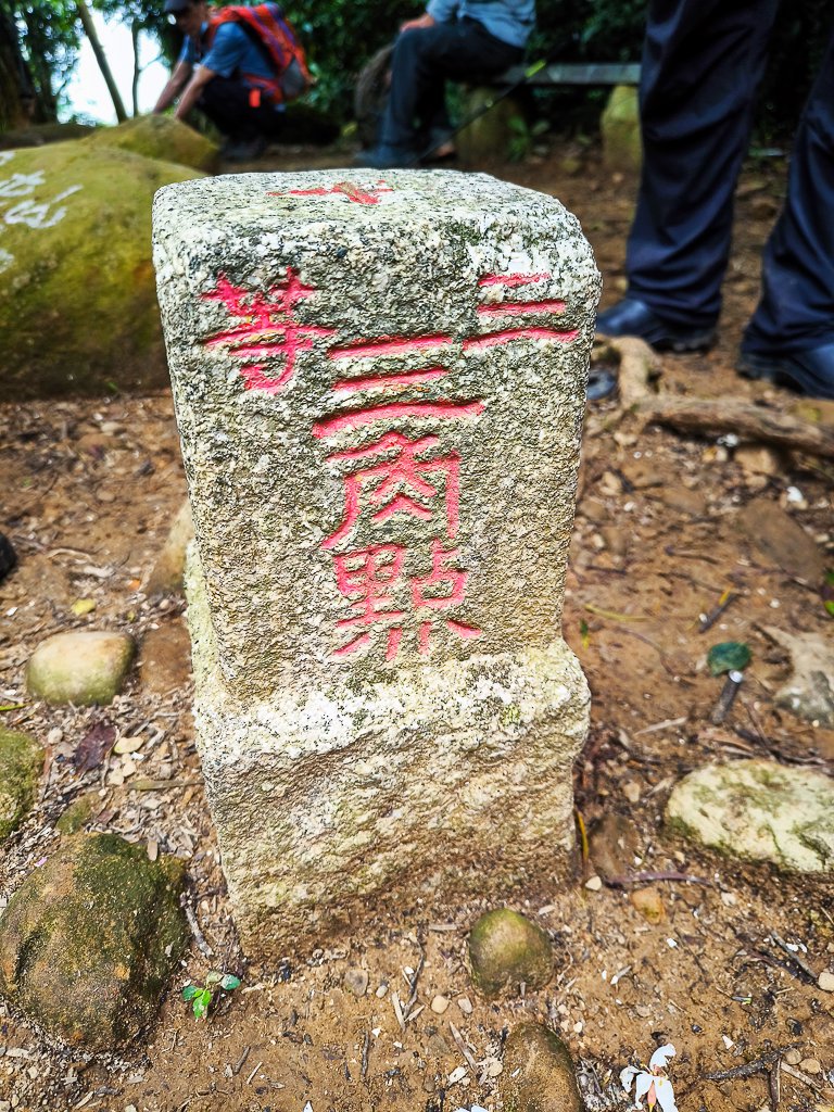 2025-04-27 三員縱走_2772105