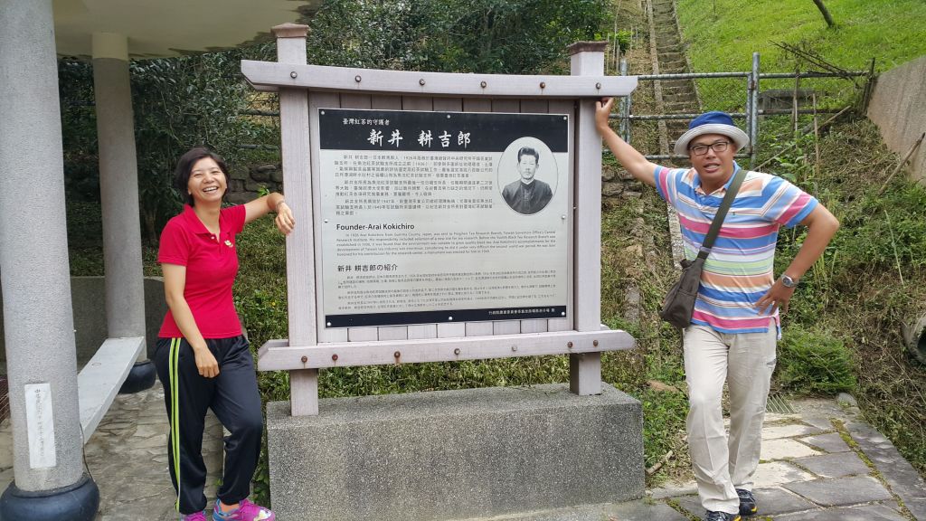 貓囒山步道 2017 08 10_154196