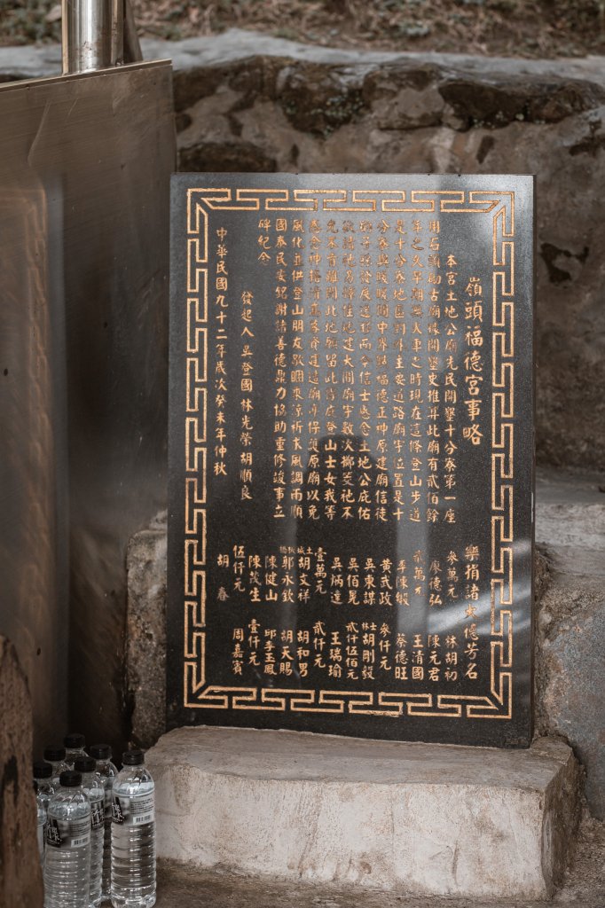 菅芒浪白｜五分山_2356473