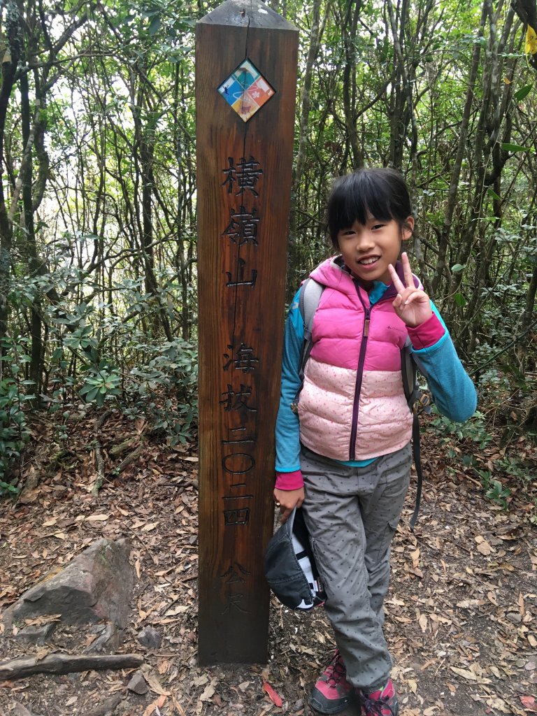 橫嶺山自然步道_512927