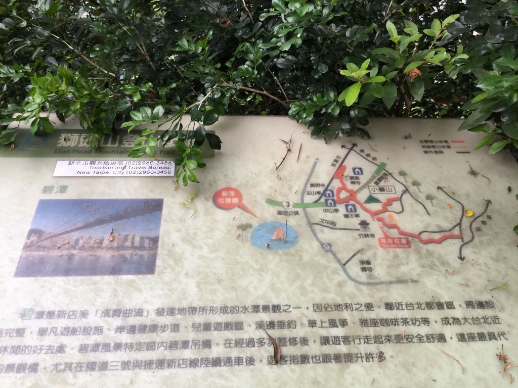 獅頭山(小獅山一,二,三峰)_332438