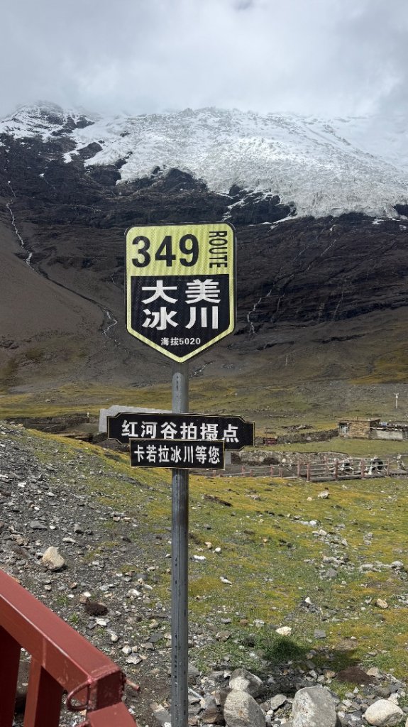 川藏318熱門的卡點-尼瑪-當惹擁措-大地之樹-雅丹地貌聖象天門_2905146