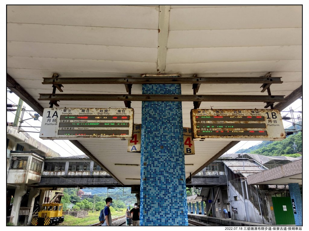 2022.07.18 三貂嶺車站-侯硐車站：〖三貂嶺瀑布群步道〗〖中坑古道〗〖柴寮古道〗_1775342
