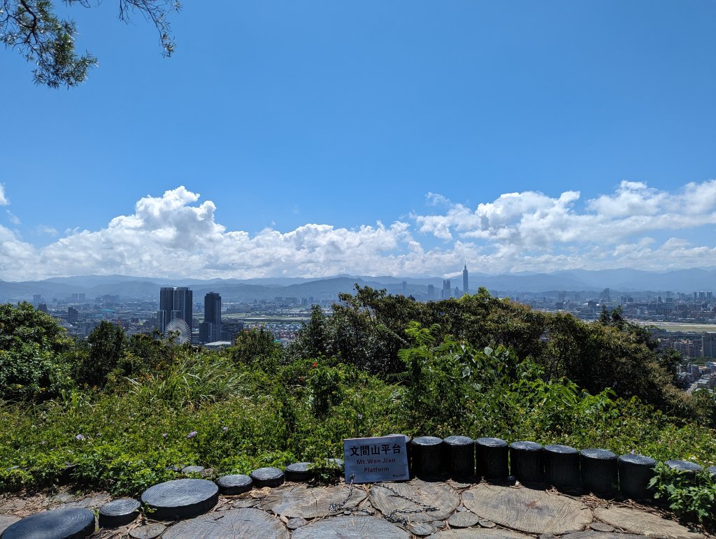 2023-09-28 臺北大縱走第五段封面圖