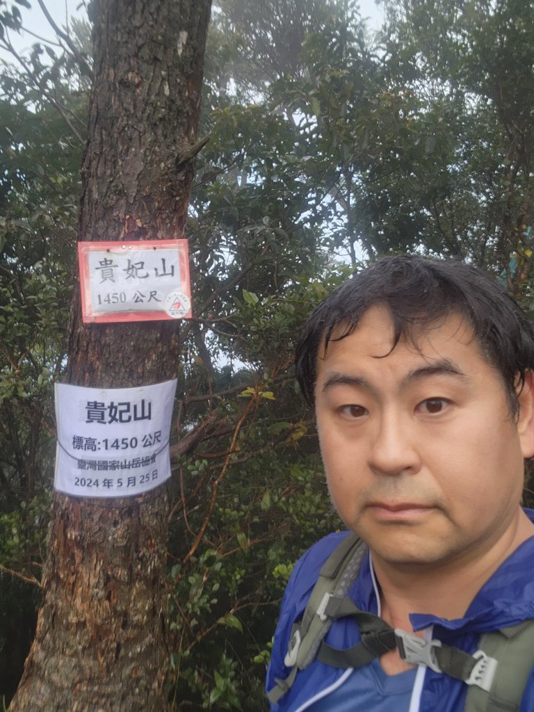 20250112貴妃山那結山外鳥嘴山蓮包山O型_2727135