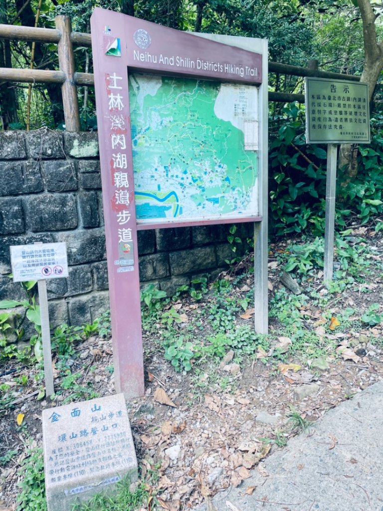 20240915 金面山親山步道封面圖