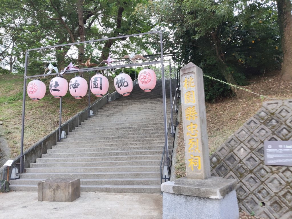 桃園虎頭山_2926829