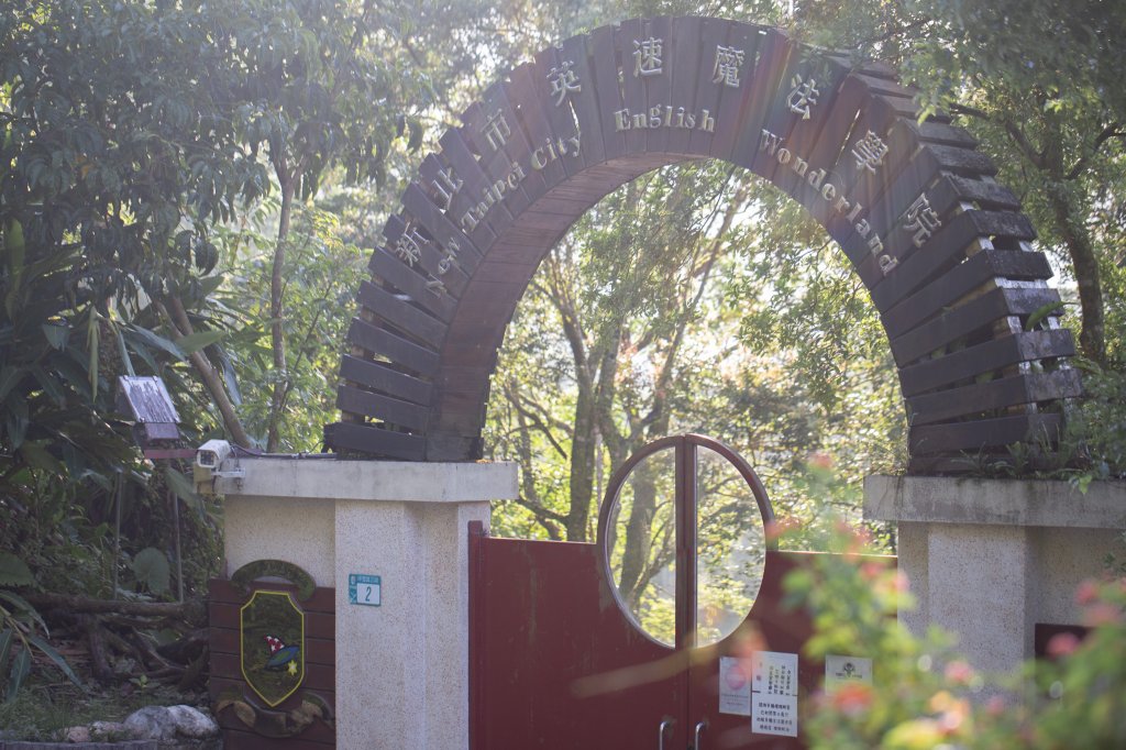 闊瀨古道-沿北勢溪谷而行的夏末之旅（淡蘭古道）_2287568