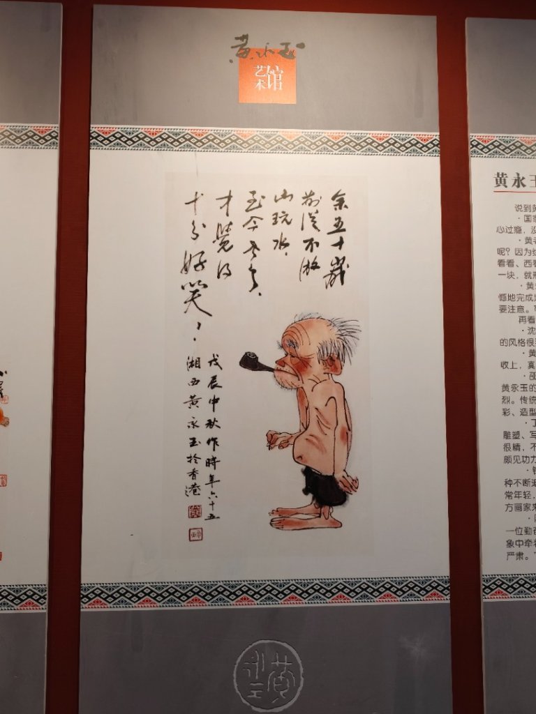 2025/11/8日鳳凰古城_2941143