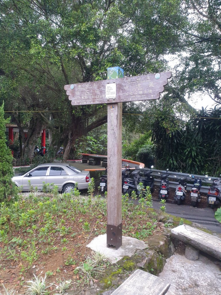 臺北大縱走第六段_1516203