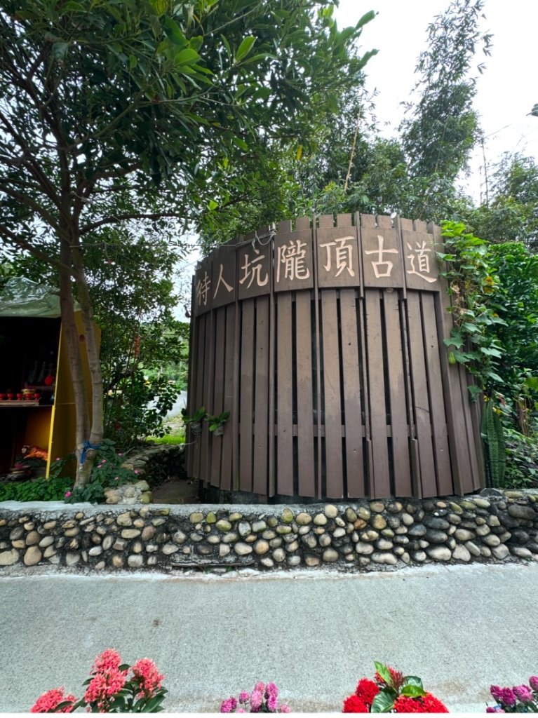 隴頂古道走萬里長城四百坎封面圖