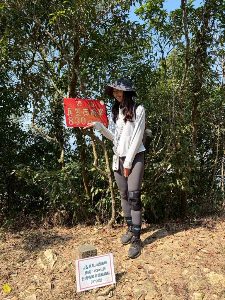 2026/02/20笠頂山+真笠山西南峰_3008114