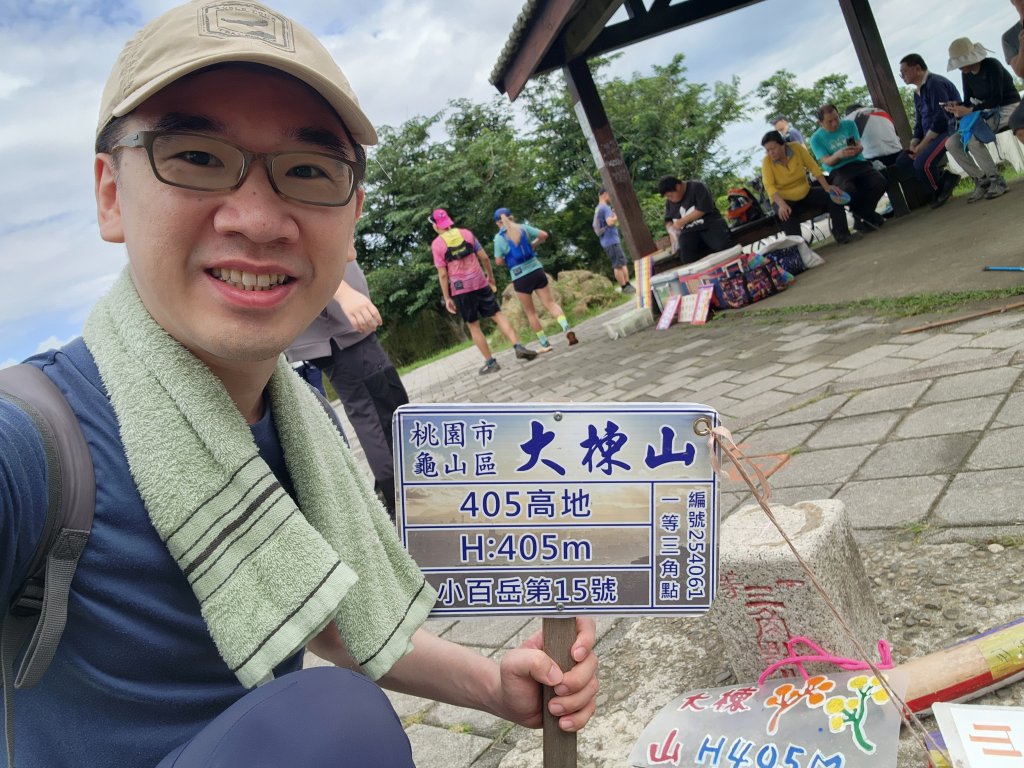 小百岳No.15⛰大棟山(龜崙山)_2849779