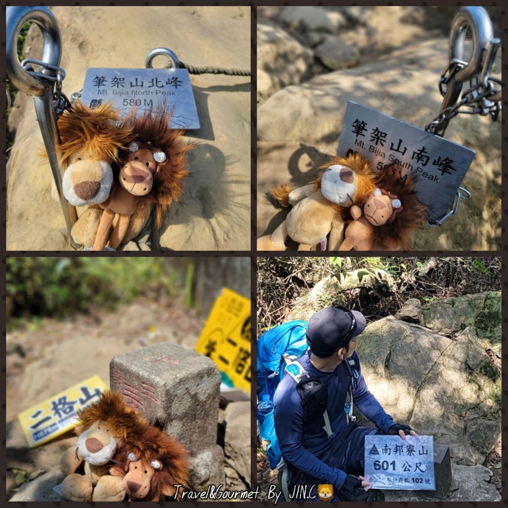 二格山o型走加筆架山南北峰_2071528