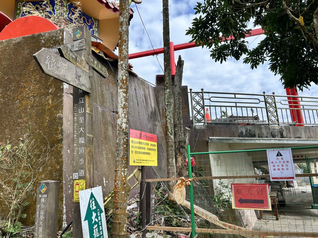 獨立山國家步道_2969862