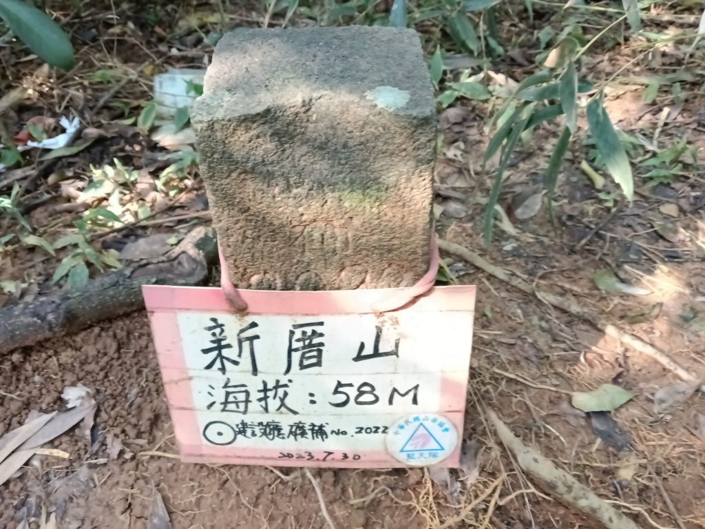 貢寮區新厝山+澳底尖(火炎山)+美艷山+金沙灣_2989673