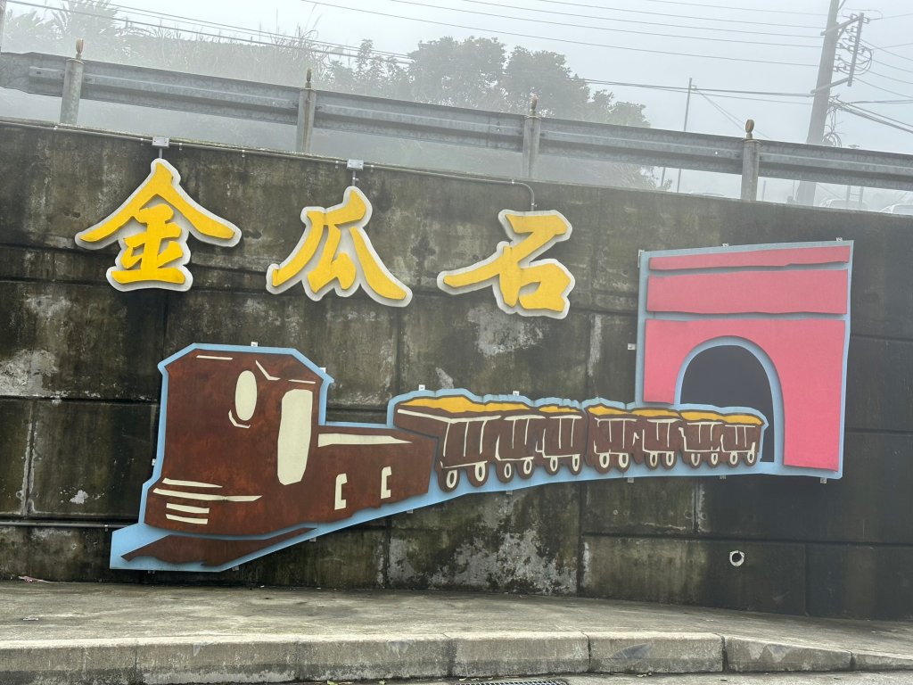 天氣多變的基隆山_2028703