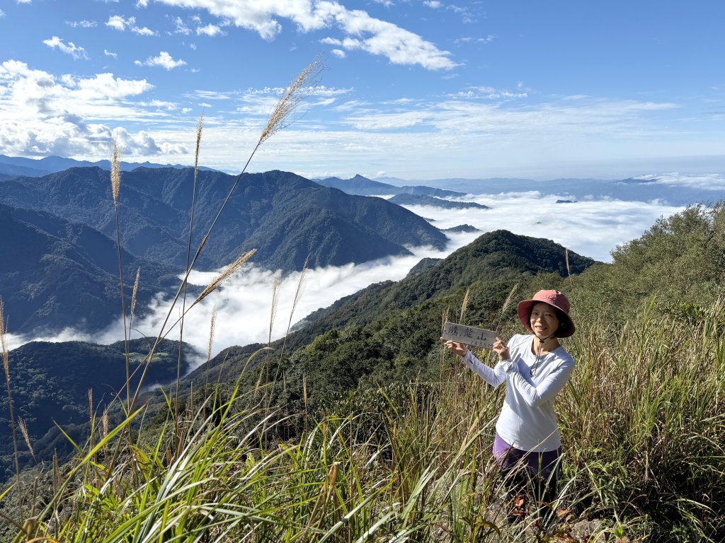 騰龍山-橫龍古道-橫龍山 20241123封面圖