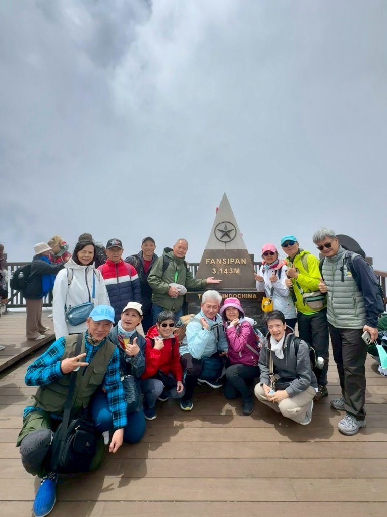 越南最高峰-番西邦峰|沙壩Sapa|韓龍山公園|越南5-2|峯花雪月_2772025