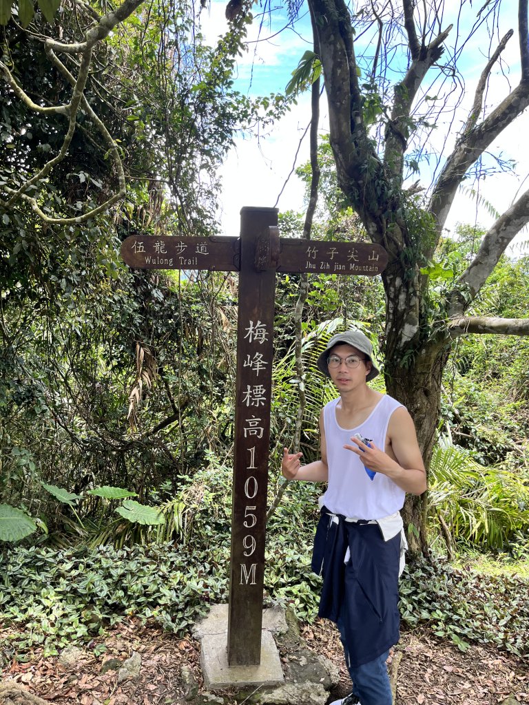 梅峰_竹子尖山_2551119