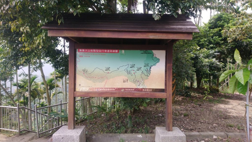 坐車比爬山累的集集大山封面圖