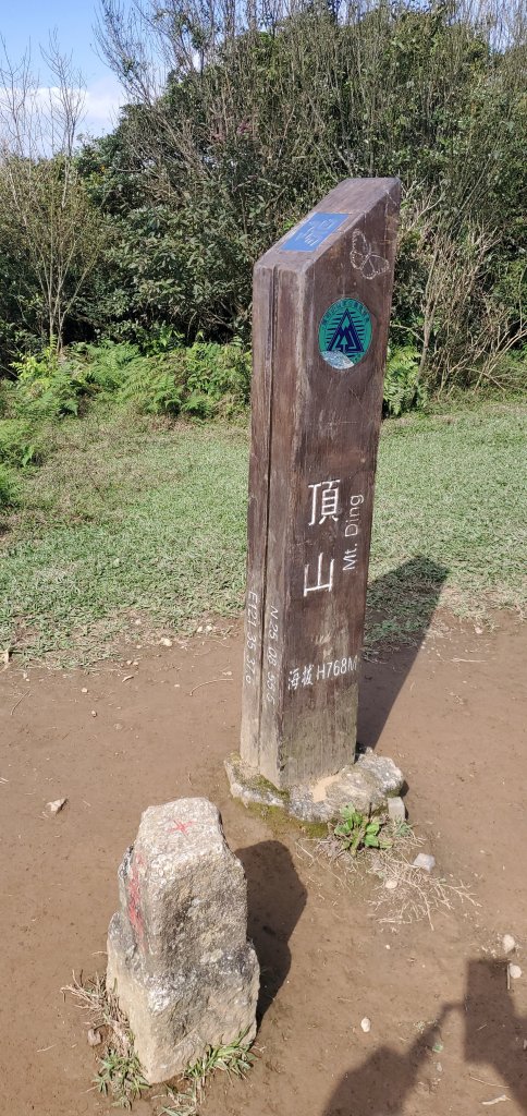 2023-11-18陽明山東西大縱走-東縱走（風櫃嘴～小油坑）_2352717