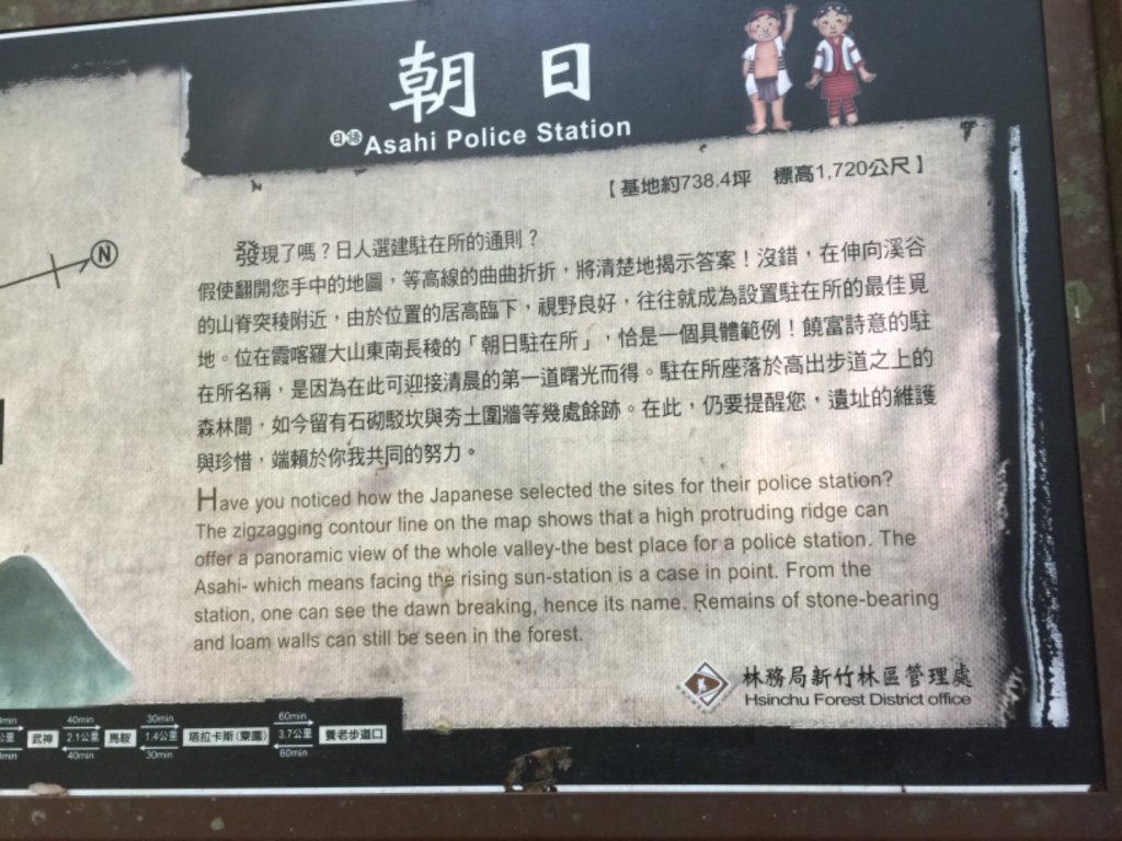 霞喀羅古道封面圖