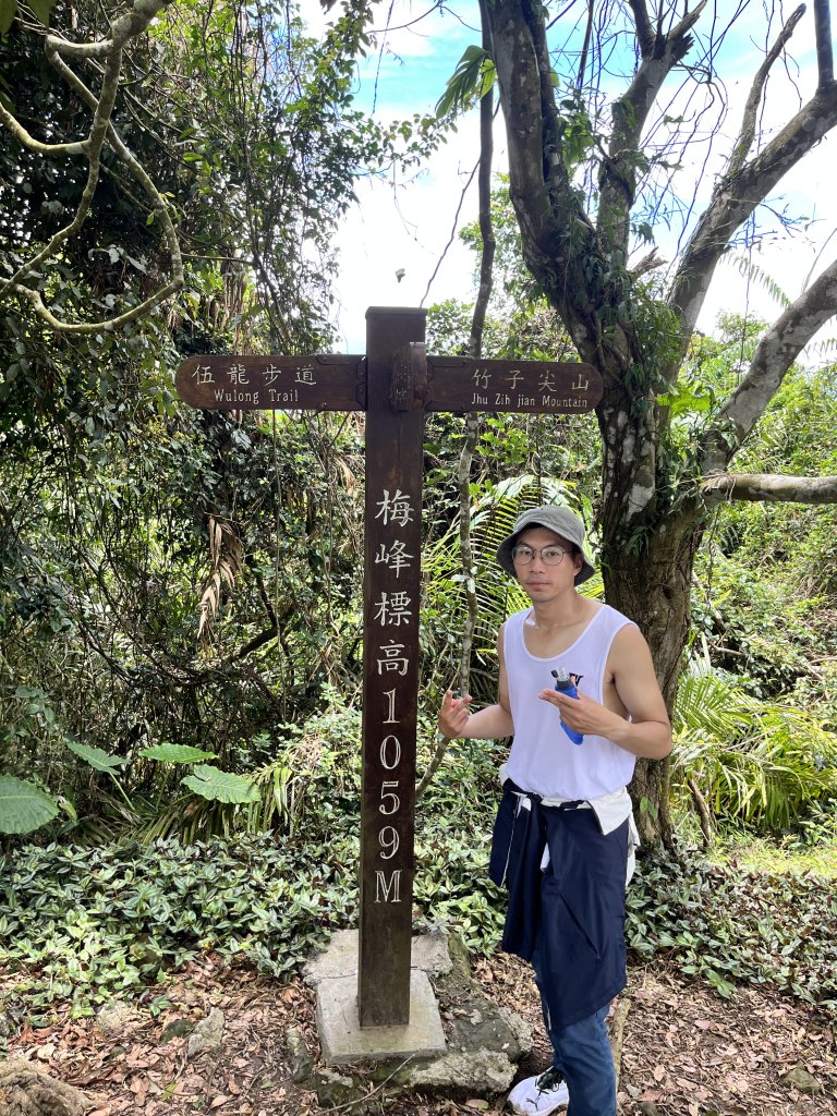 梅峰_竹子尖山_2551116