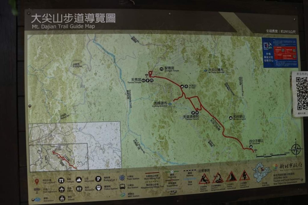 小百岳NO12  汐止大尖山 縱走海拔641公尺 四分子尾山_2228895