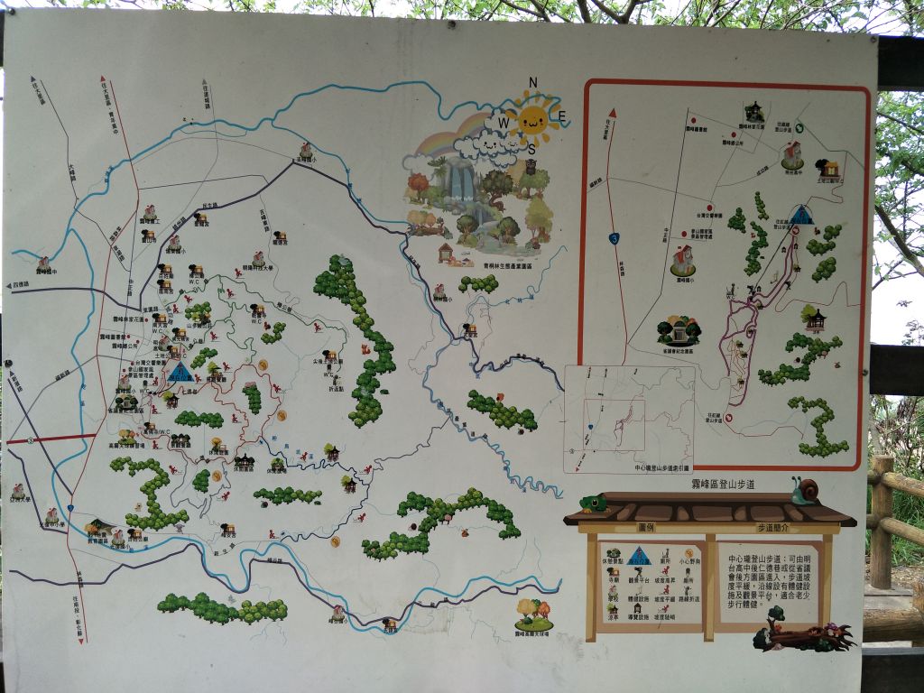 2018 03 19 阿罩霧山步道_290532