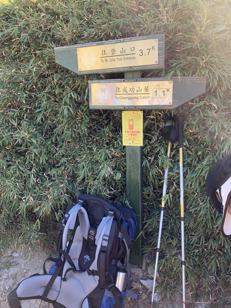 【百岳】奇萊主峰_2072180