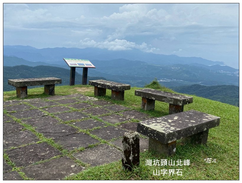 灣坑頭山(小百岳)內寮線、大溪線、草嶺線連走_2529394