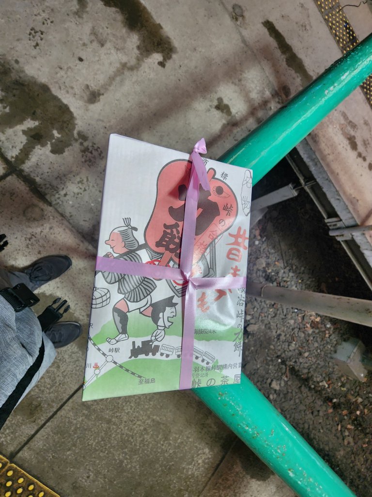 20251123秘境車站峠駅與垂水遺跡_2957746