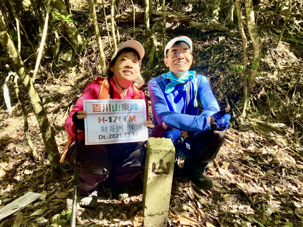 再登百川山順登百川山東峰    恩仔2021/12/11封面圖