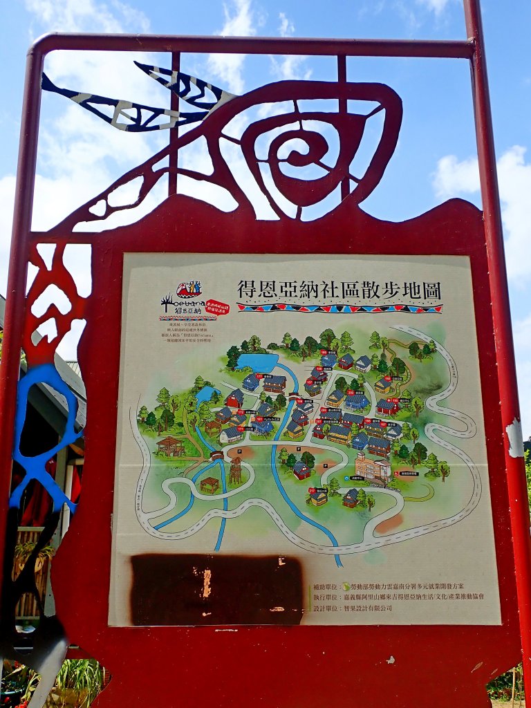 阿里山賞櫻順走得恩亞納O形2019322_550380