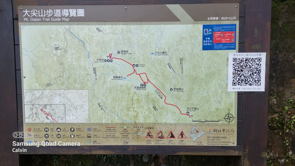 汐止大尖山_1618372