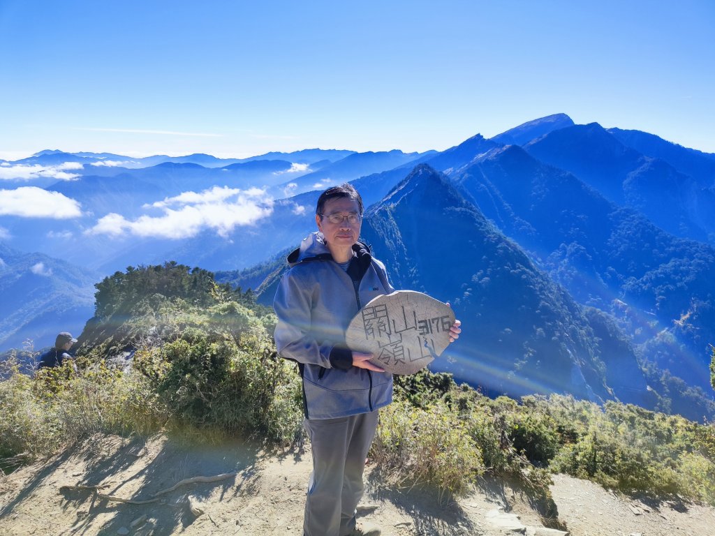 關山嶺山封面圖