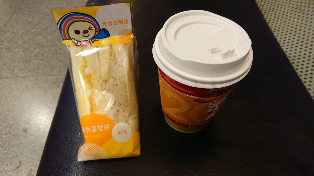 花蓮小百岳4座+美食之旅(住宿)_1274540