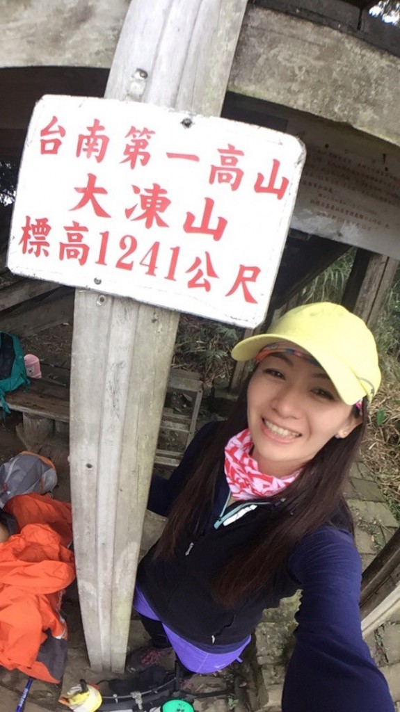 台南第一高山大凍山_240779
