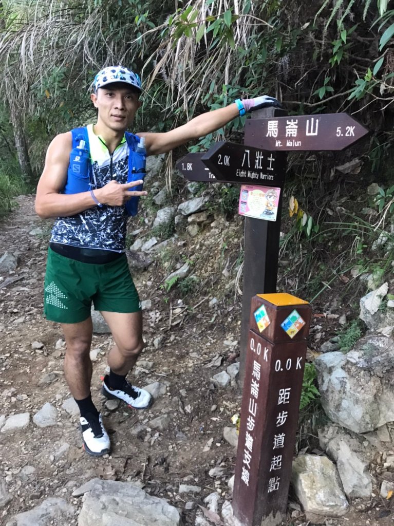 谷關七雄  老二  馬崙山  郊遊_1469052