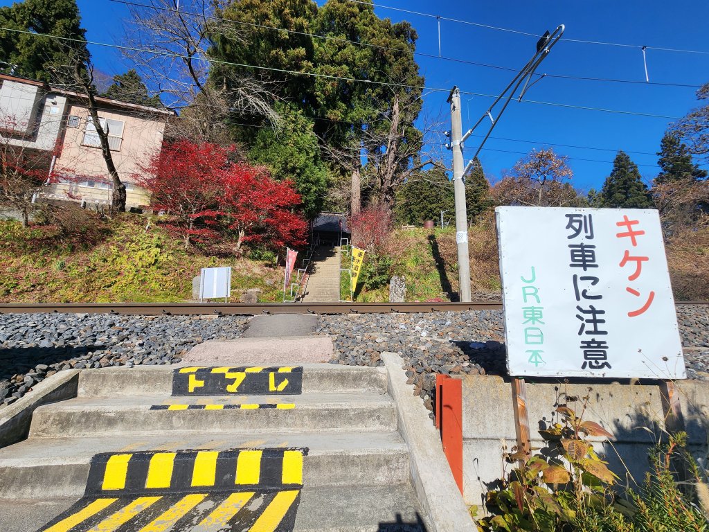 20251123秘境車站峠駅與垂水遺跡_2957761