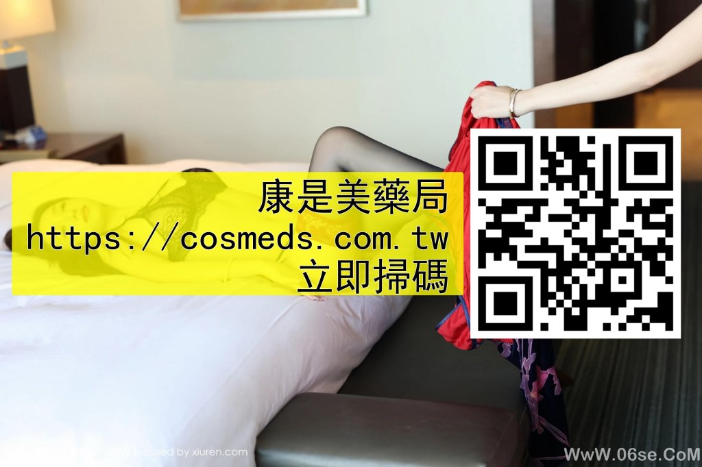 威而鋼注意事項封面圖