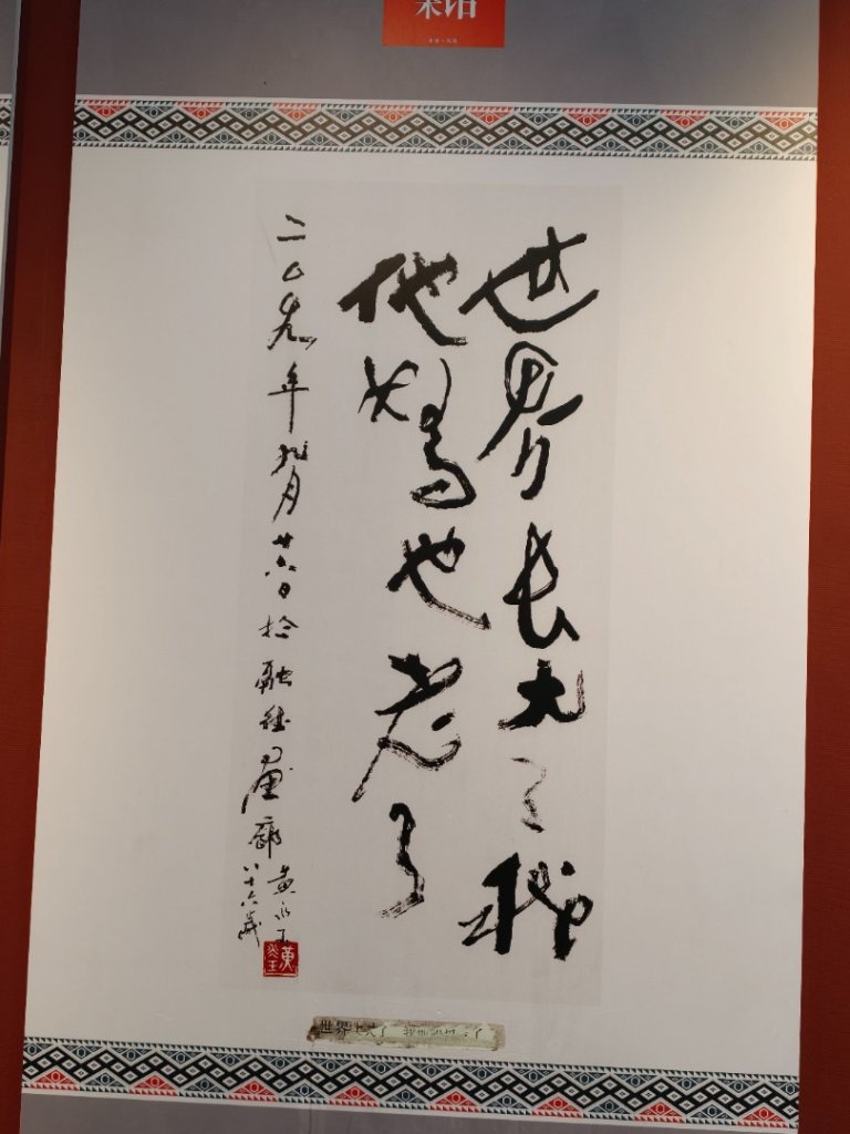 2025/11/8日鳳凰古城_2941145