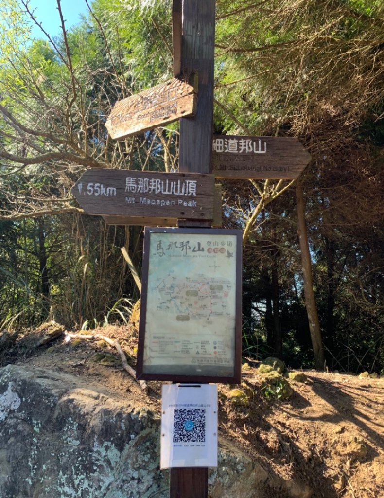 苗栗小百岳_2397903