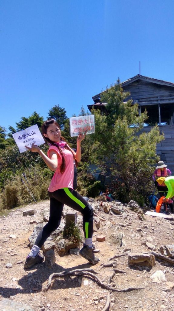 20180520 不膝軟是腿軟的西巒大山封面圖