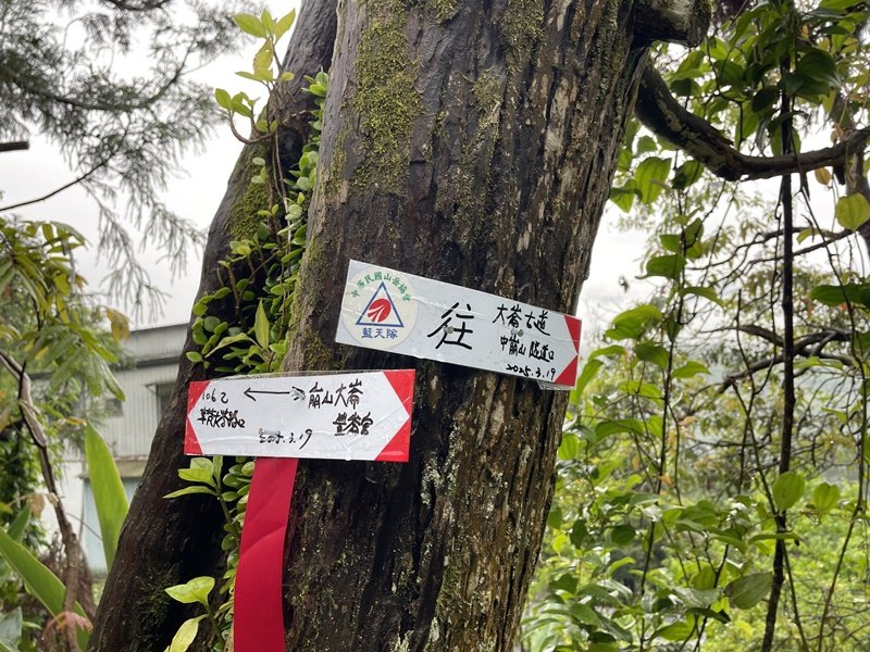 石碇大崙_2761569
