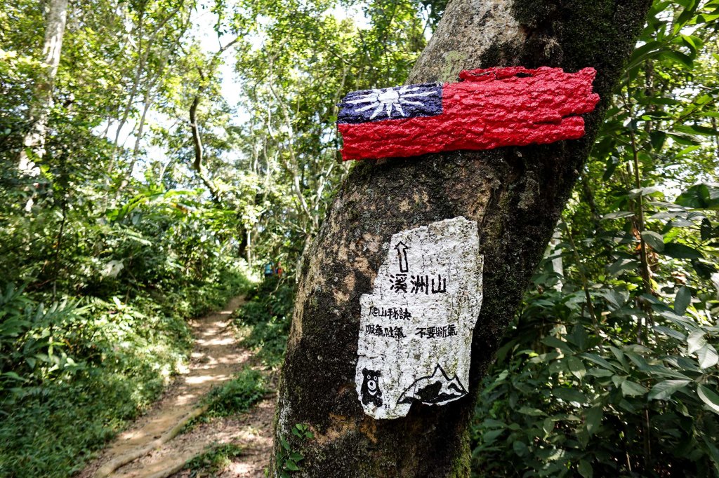 溪洲山小百岳｜福山巖登山步道_2898901