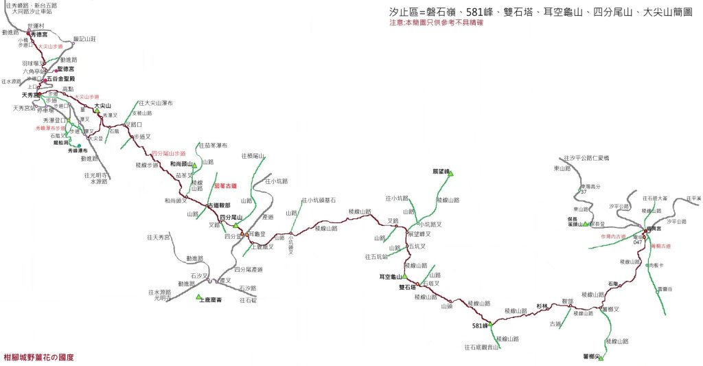 汐止區磐石嶺福興宮+581峰+雙十塔+耳空龜山+四分尾山+大尖山封面圖