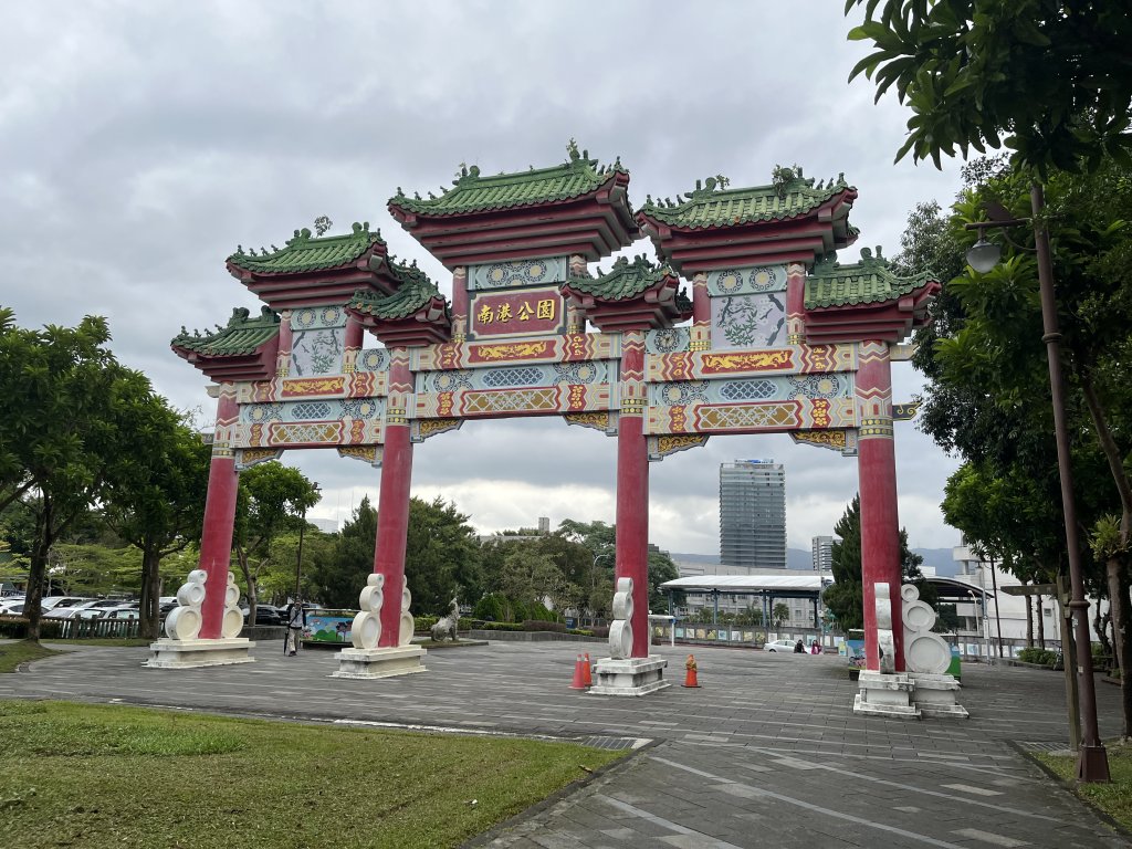 [臺北健康大穀東-24/34] 2023_1021 南港公園封面圖